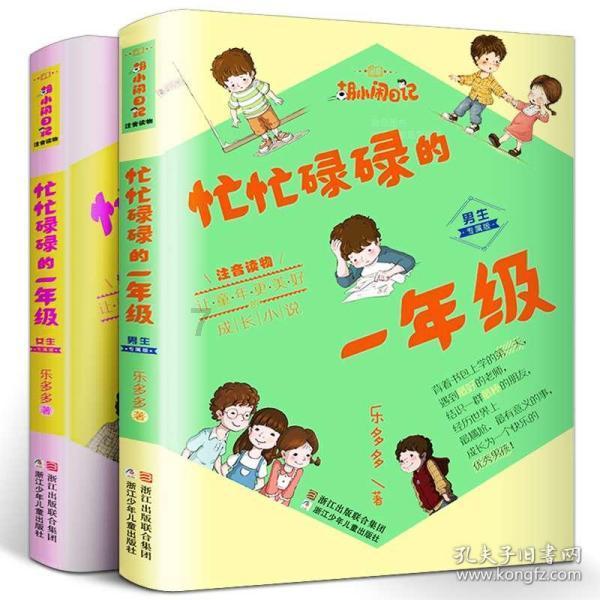 青海省海东市曝光6起典型案例