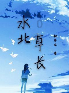 救援海盗章鱼