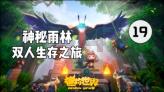 怎样才能给人眼缘好的感觉，让人喜欢呢？游戏画面