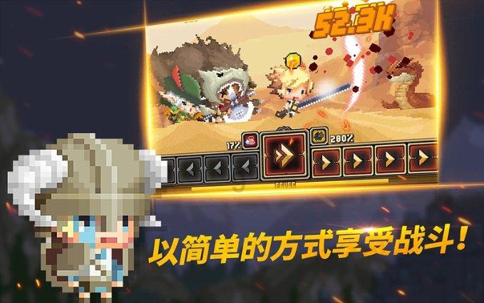 追风逐日 向“绿”而行 河北加快新型能源强省建设