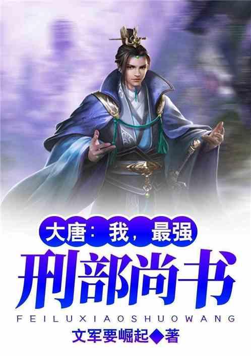 妖尾VS海贼王2.0