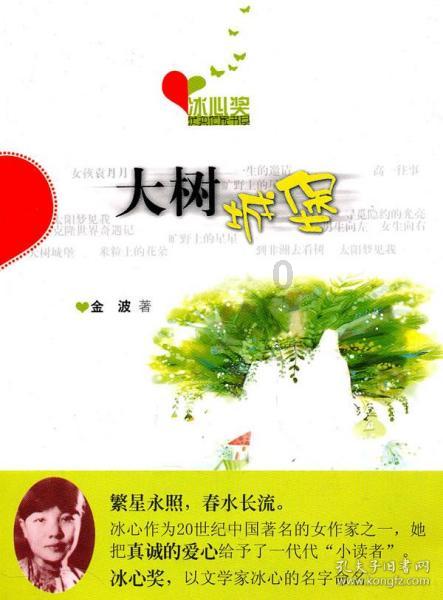 逗小猴开心系列208