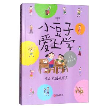 独眼萌怪吃金币